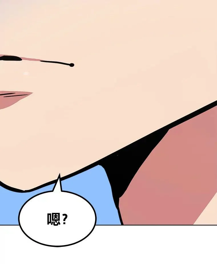 1等星与6等星亮度对比图漫画,46.蓝色德雷克巨龙11图