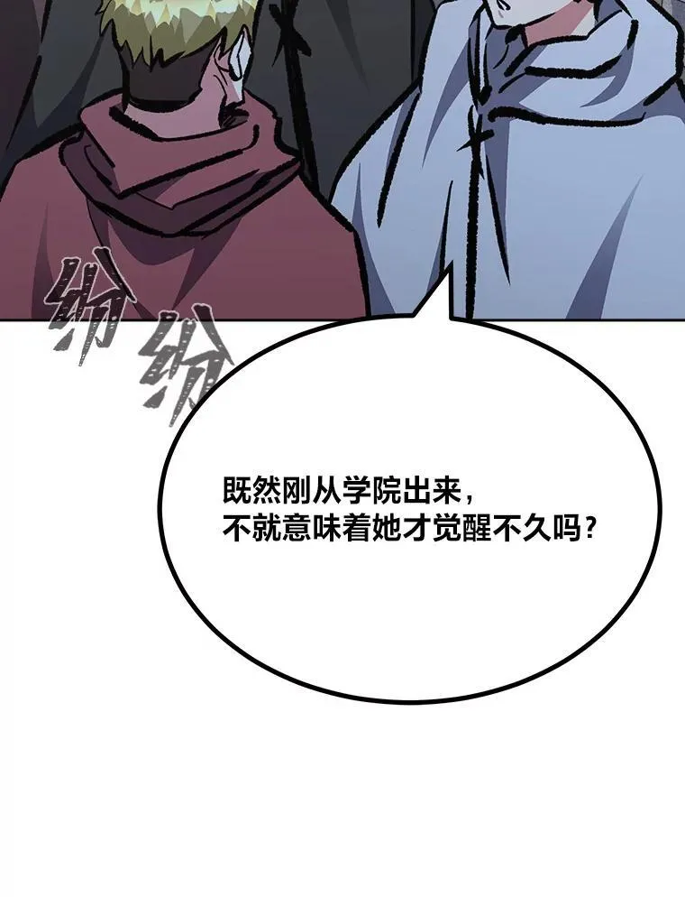 1等星与6等星亮度对比图漫画,80.新品类商品（本季完）1图