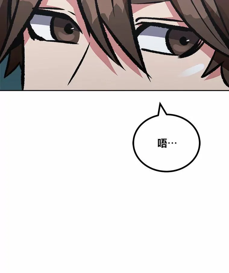 1等星与6等星亮度对比图漫画,75.白宇信2图