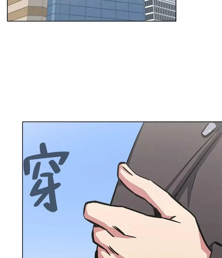 1等星与6等星亮度对比图漫画,35.准备2图