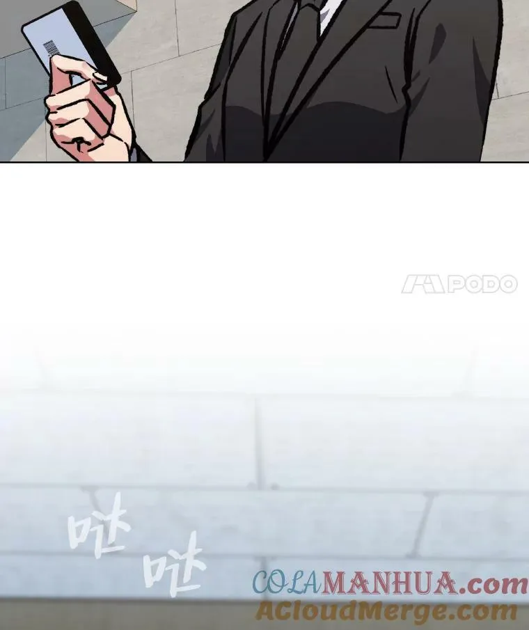 1等星与6等星亮度对比图漫画,54.刺杀队测试1图