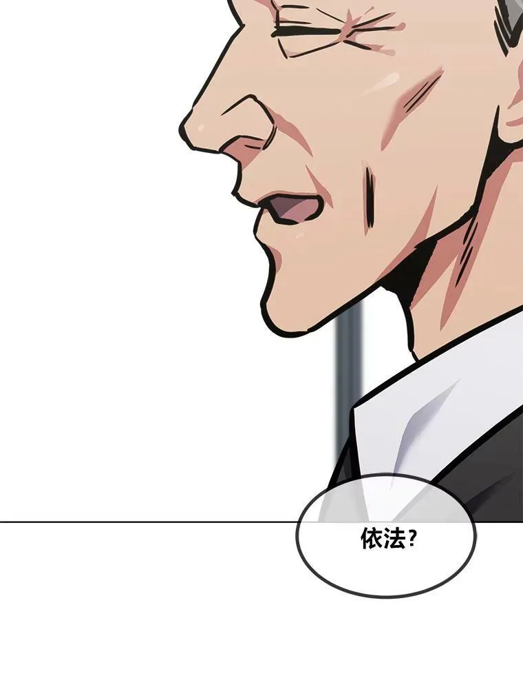 1等星与6等星亮度对比图漫画,52.李向巨长官1图