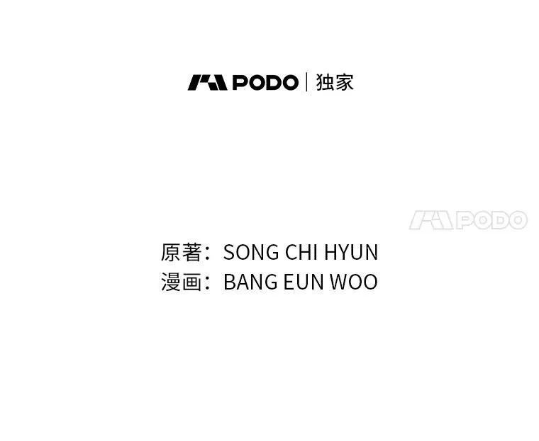 1等星与6等星亮度对比图漫画,30.袭击1图