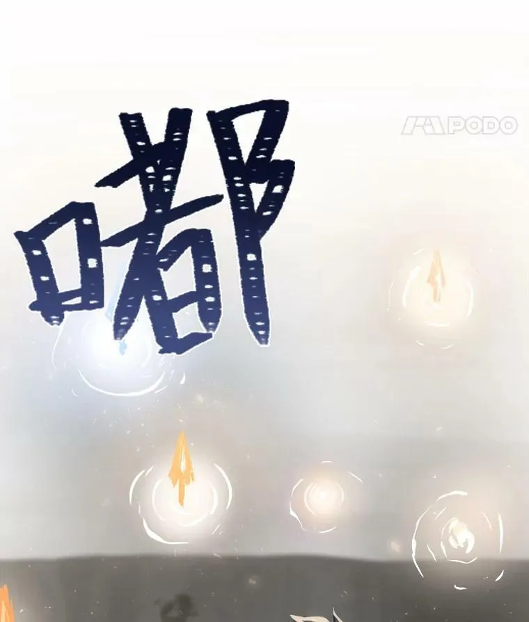 1等星与6等星亮度对比图漫画,39.狼人王2图