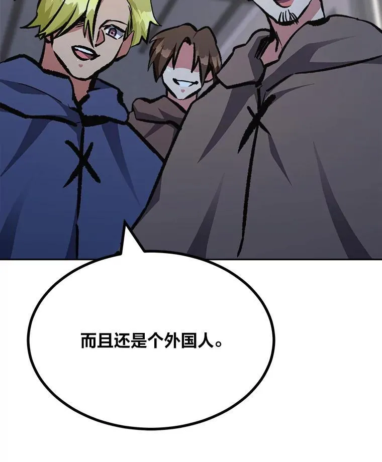 1等星与6等星亮度对比图漫画,80.新品类商品（本季完）2图