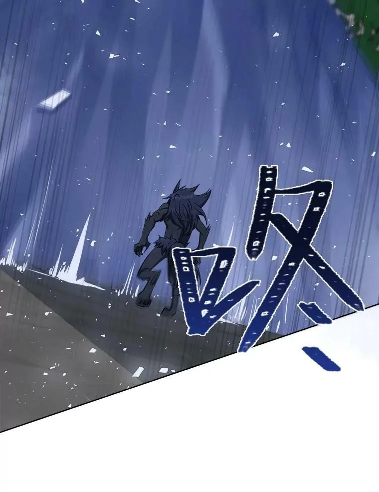 1等星与6等星亮度对比图漫画,39.狼人王2图