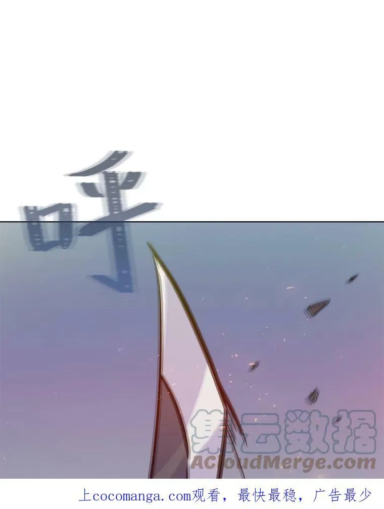 1等座小桌板怎么打开漫画,30.袭击1图