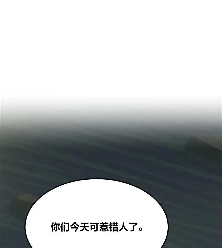 1等星与6等星亮度对比图漫画,29.行动21图