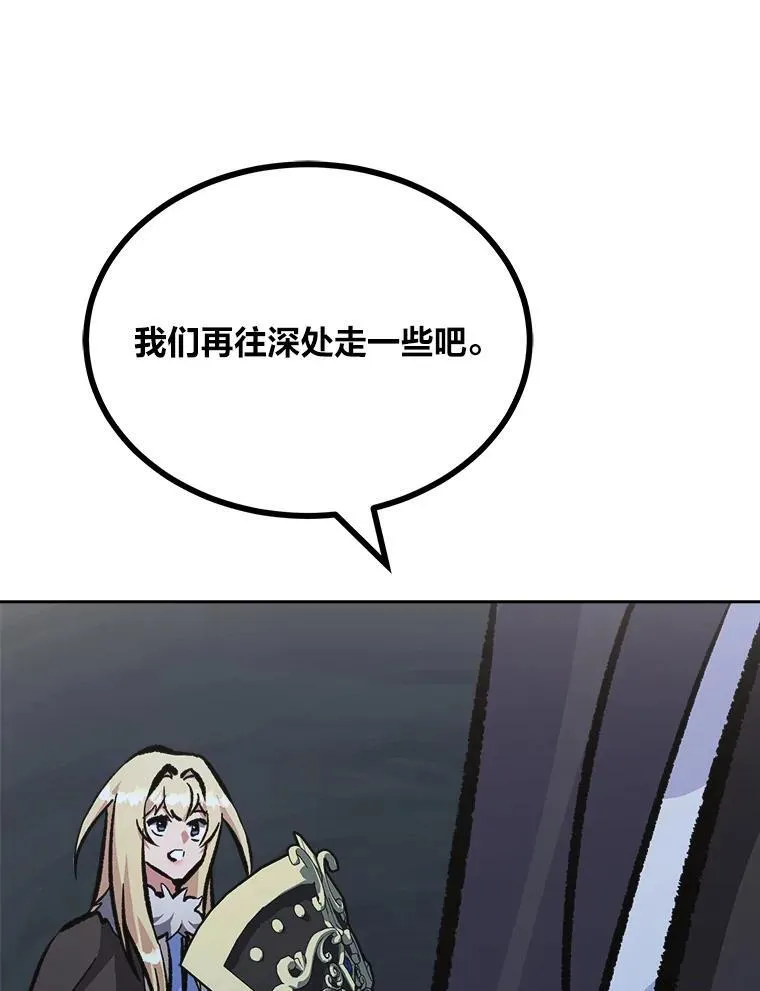 1等功奖章什么材质漫画,79.以牙还牙2图