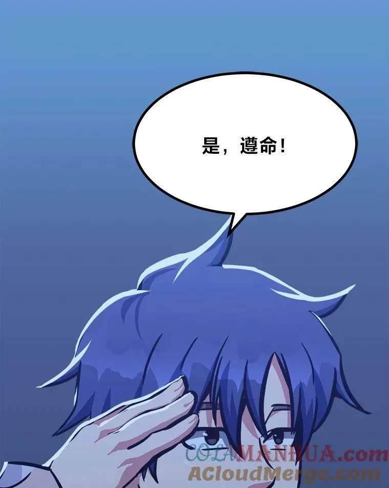 1等星与6等星亮度对比图漫画,49.暴利11图