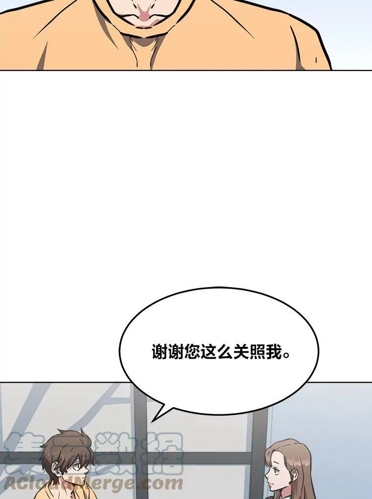 1等星与6等星亮度对比图漫画,35.准备1图