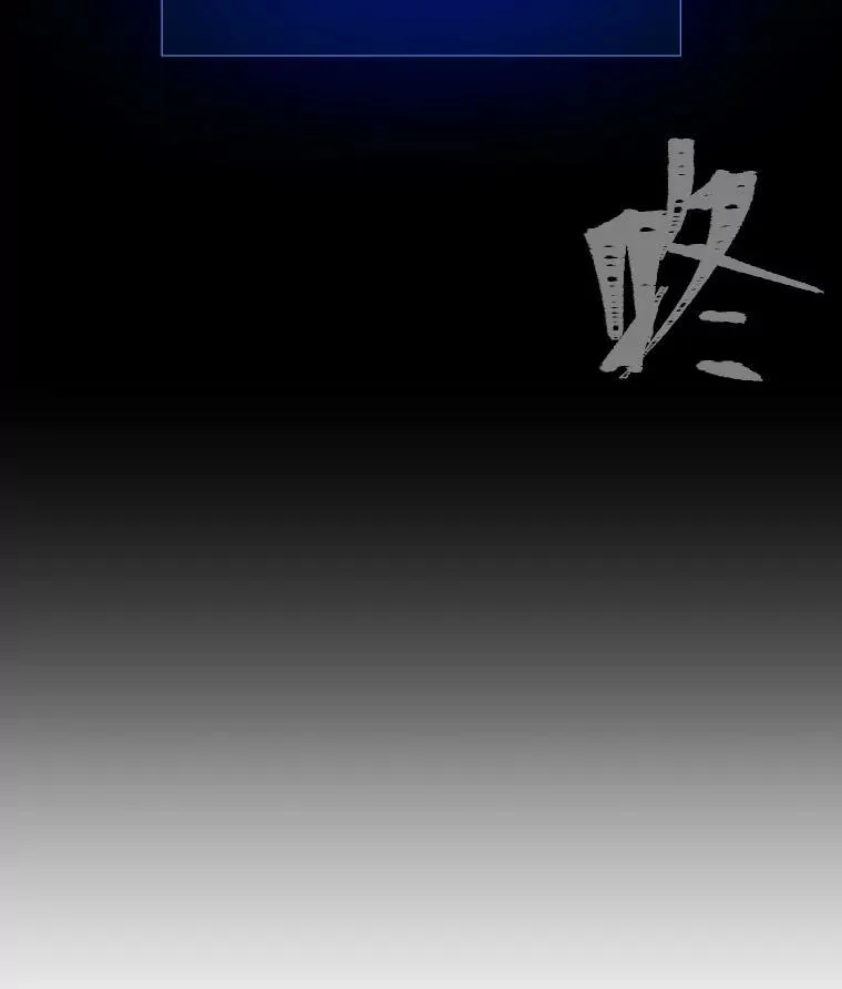 1等星与6等星亮度对比图漫画,54.刺杀队测试2图