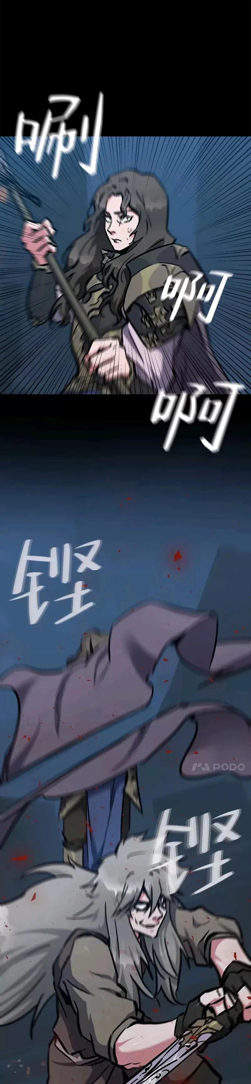 1等星与6等星亮度对比图漫画,第26话 收购战争1图
