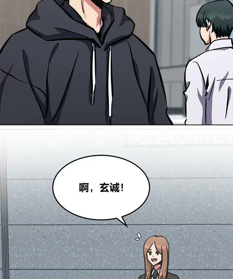 1等星与6等星亮度对比图漫画,50.暴利22图