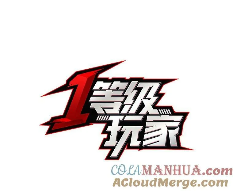 1等星与6等星亮度对比图漫画,47.蓝色德雷克巨龙21图