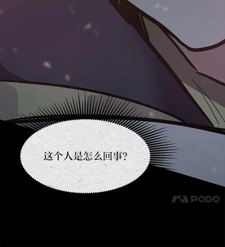 1等星与6等星亮度对比图漫画,32.玩家协会21图