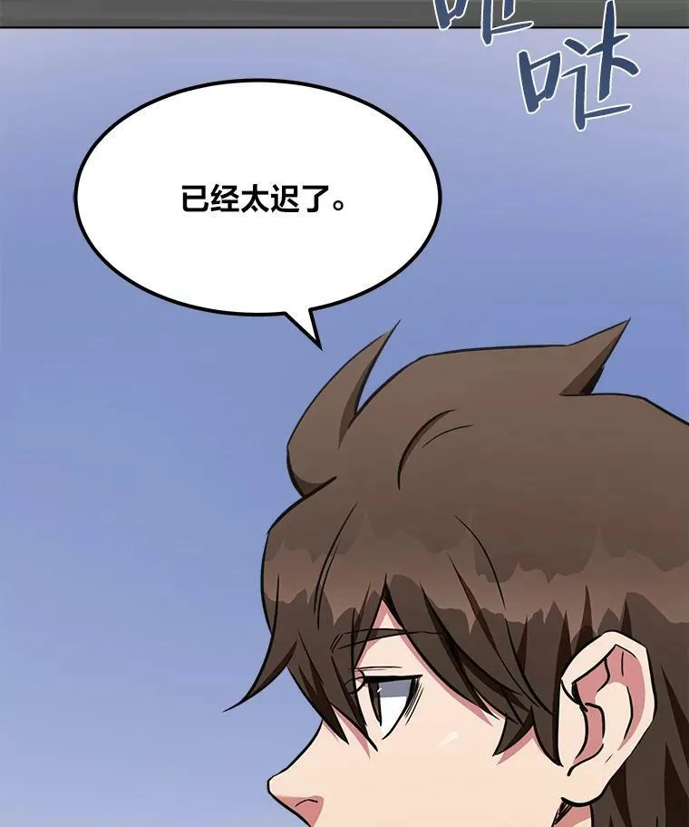 1等星与6等星亮度对比图漫画,39.狼人王2图