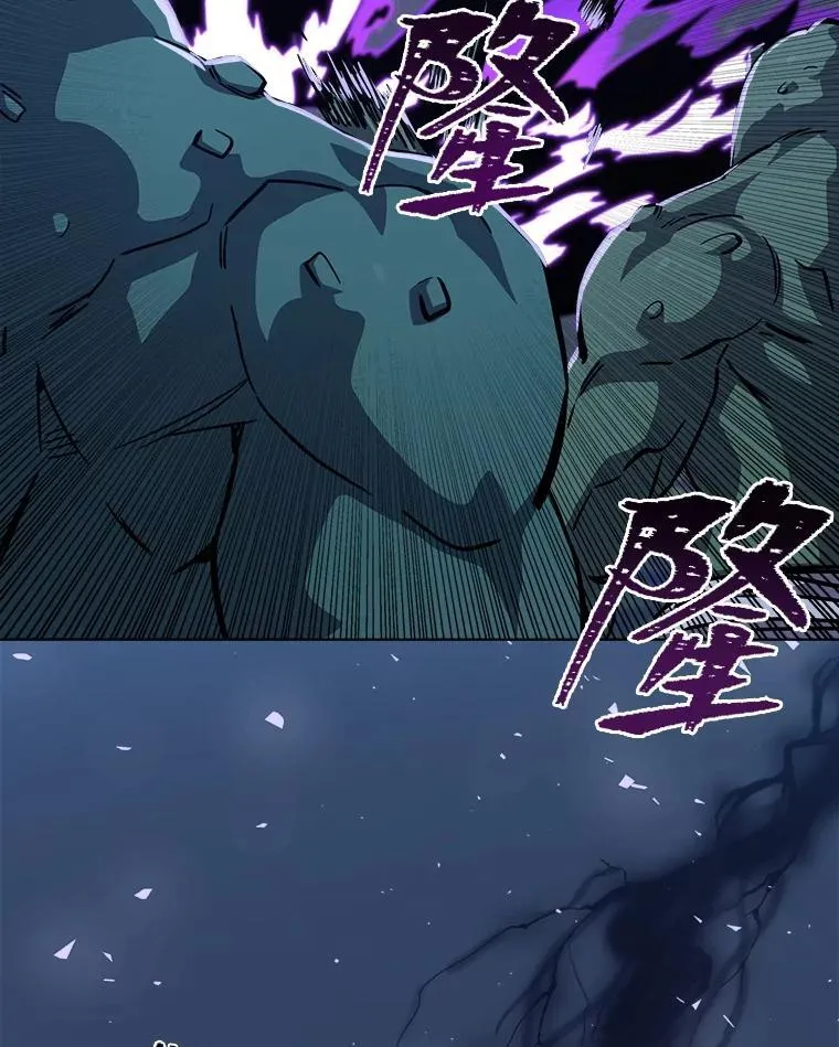 1等级玩家崔玄诚漫画漫画,59.新提议2图
