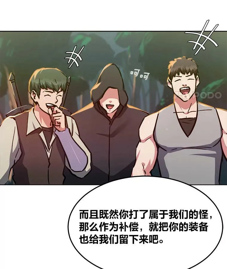 1等星与6等星亮度对比图漫画,29.行动21图