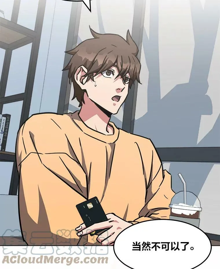 1等星与6等星亮度对比图漫画,35.准备1图