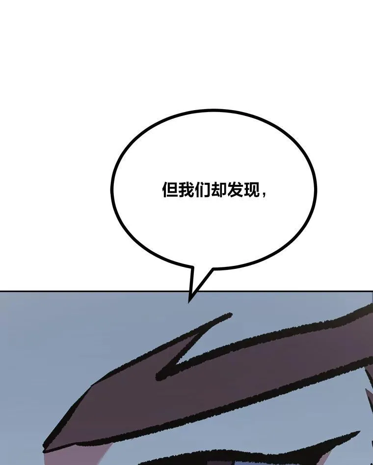 1等星与6等星亮度对比图漫画,80.新品类商品（本季完）1图