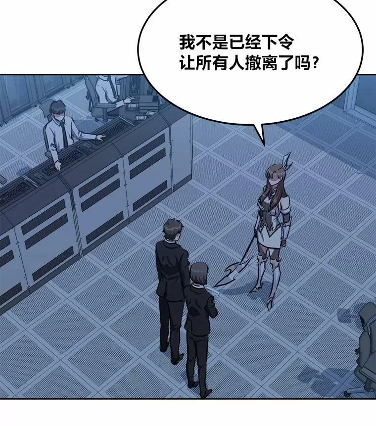 1等星与6等星亮度对比图漫画,47.蓝色德雷克巨龙21图