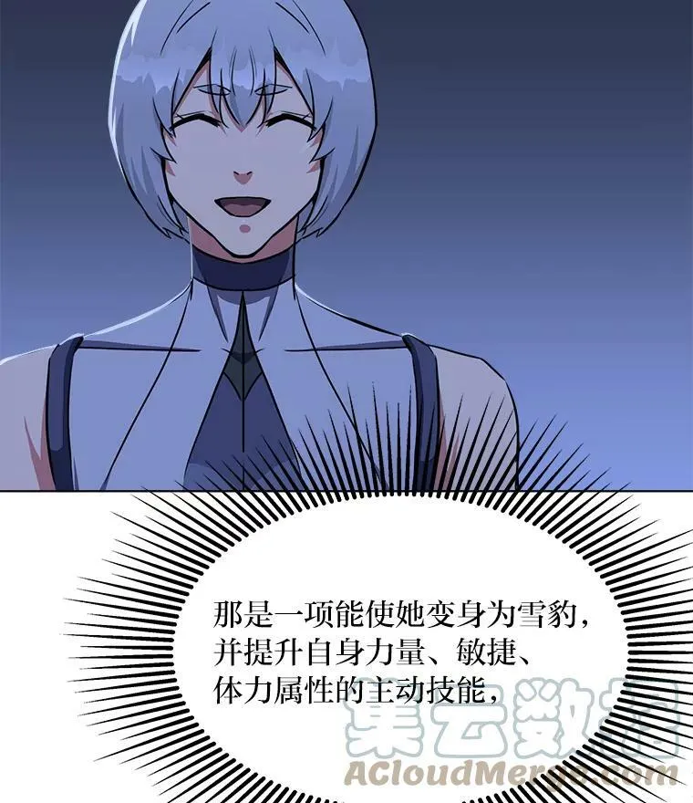 1等星与6等星亮度对比图漫画,40.申告式1图
