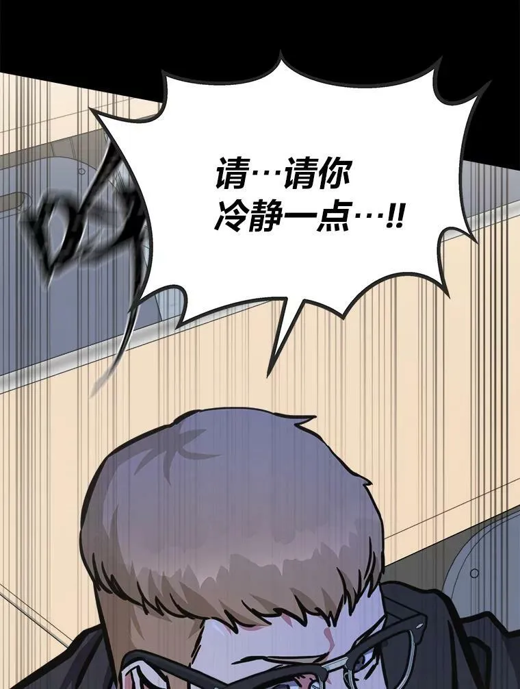 1等星与6等星亮度对比图漫画,48.蓝色德雷克巨龙32图