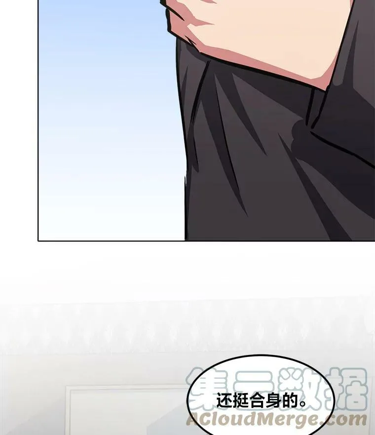 1等星与6等星亮度对比图漫画,35.准备1图