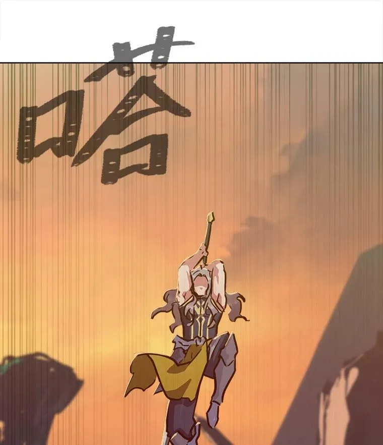 1等星与6等星亮度对比图漫画,30.袭击2图