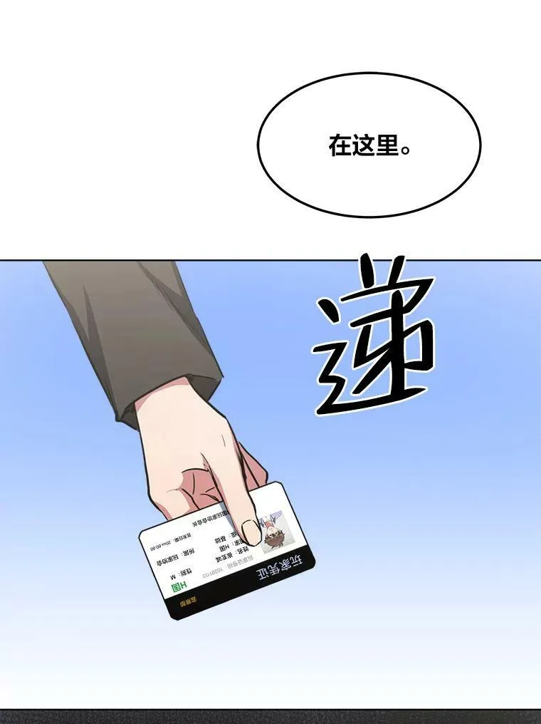 1等星与6等星亮度对比图漫画,40.申告式2图
