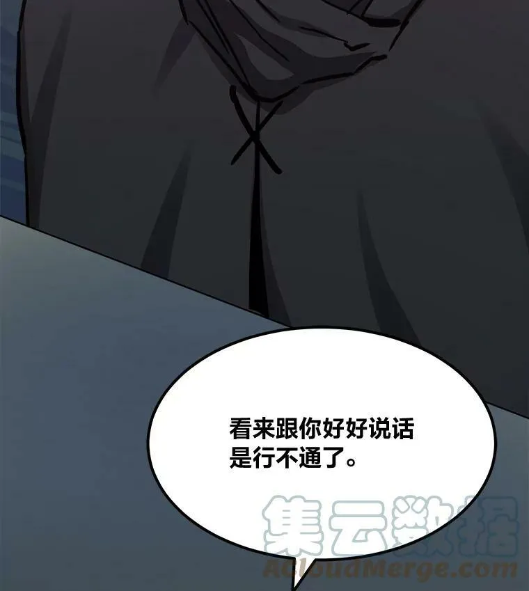 1等星与6等星亮度对比图漫画,29.行动21图