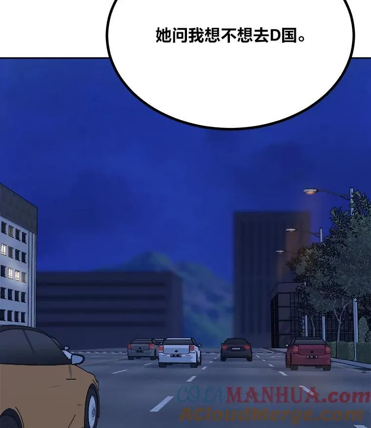 1等星与6等星亮度对比图漫画,74.鹿角龟1图