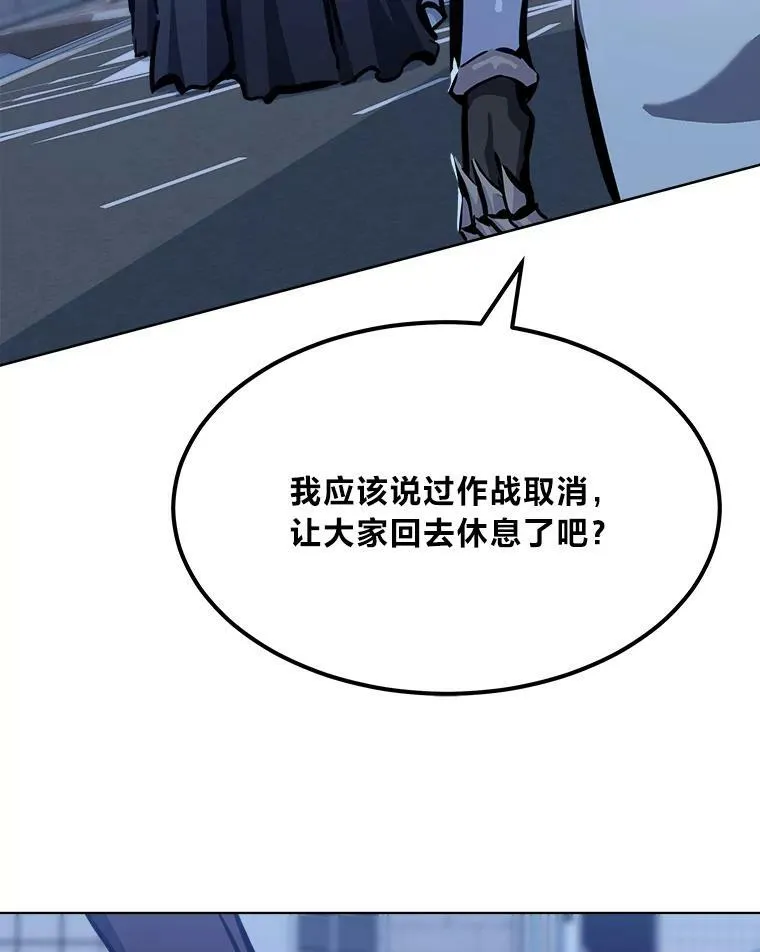 1等星与6等星亮度对比图漫画,49.暴利12图