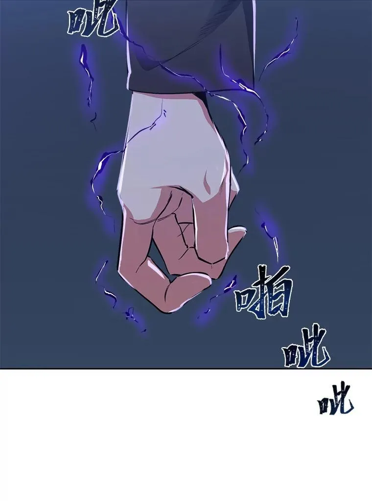 1等星与6等星亮度对比图漫画,59.新提议2图