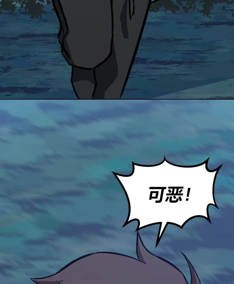 1等星与6等星亮度对比图漫画,56.围剿蚺蛇12图