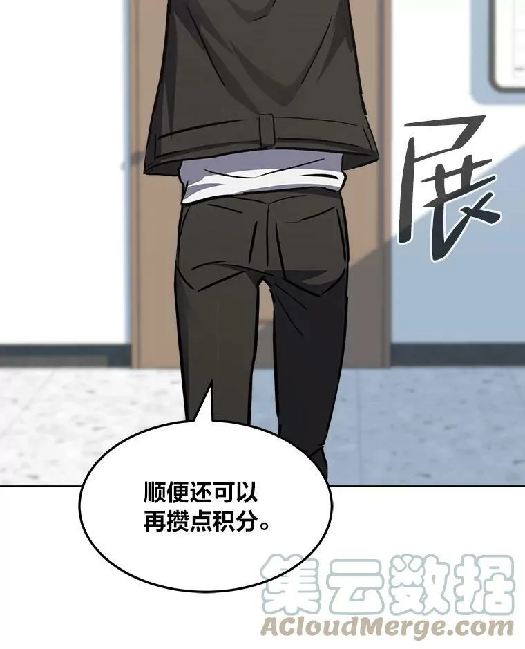 1等星与6等星亮度对比图漫画,40.申告式1图