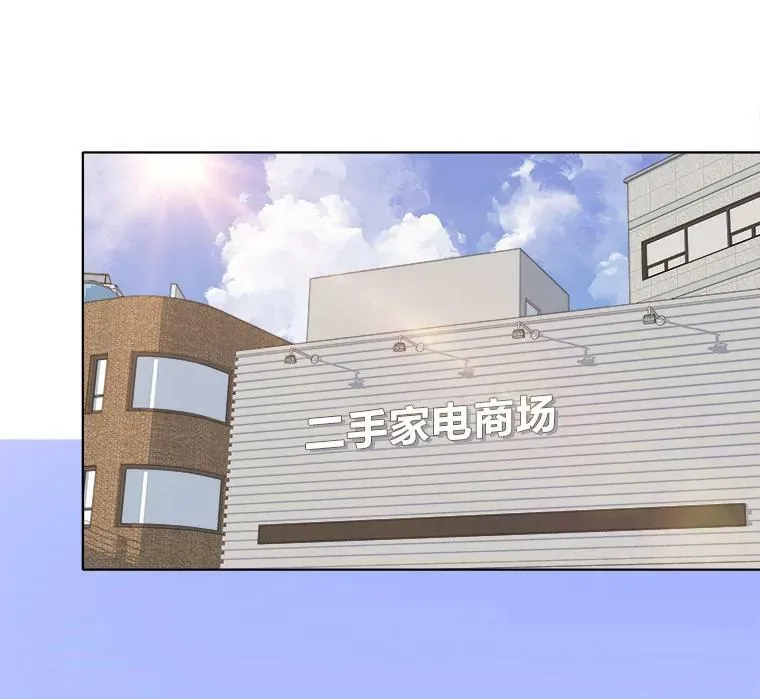 1等星与6等星亮度对比图漫画,36.吞金兽2图