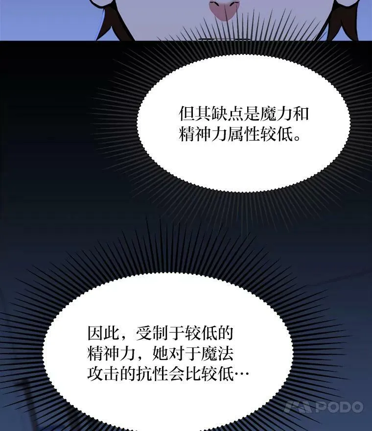 1等星与6等星亮度对比图漫画,40.申告式1图