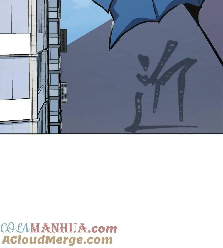 1等星与6等星亮度对比图漫画,46.蓝色德雷克巨龙11图
