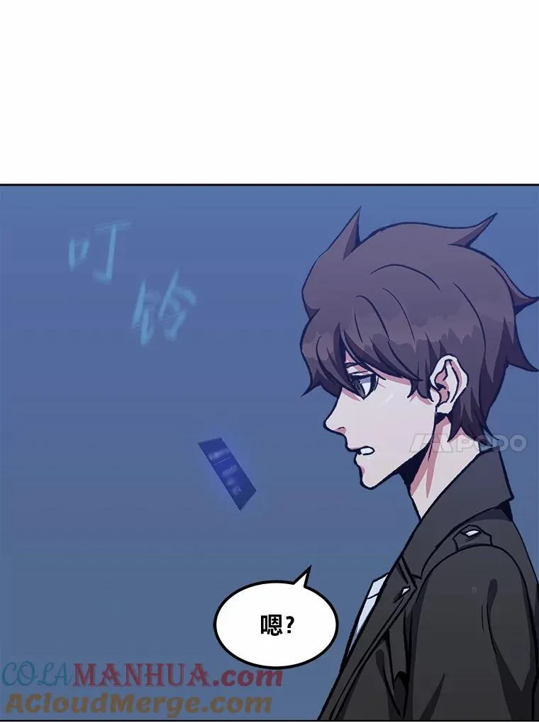 1等星与6等星亮度对比图漫画,57.围剿蚺蛇11图