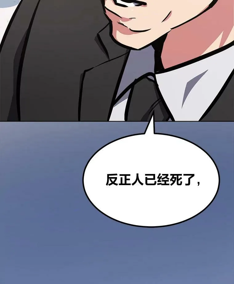 1等星与6等星亮度对比图漫画,48.蓝色德雷克巨龙32图