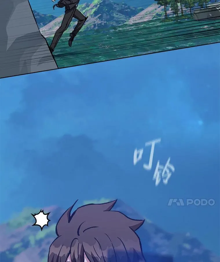 1等星与6等星亮度对比图漫画,56.围剿蚺蛇12图