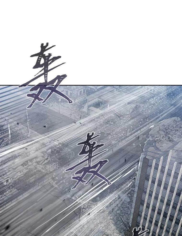 1等级玩家崔玄诚漫画漫画,53.蚺蛇2图