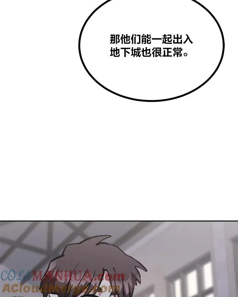 1等星与6等星亮度对比图漫画,80.新品类商品（本季完）1图