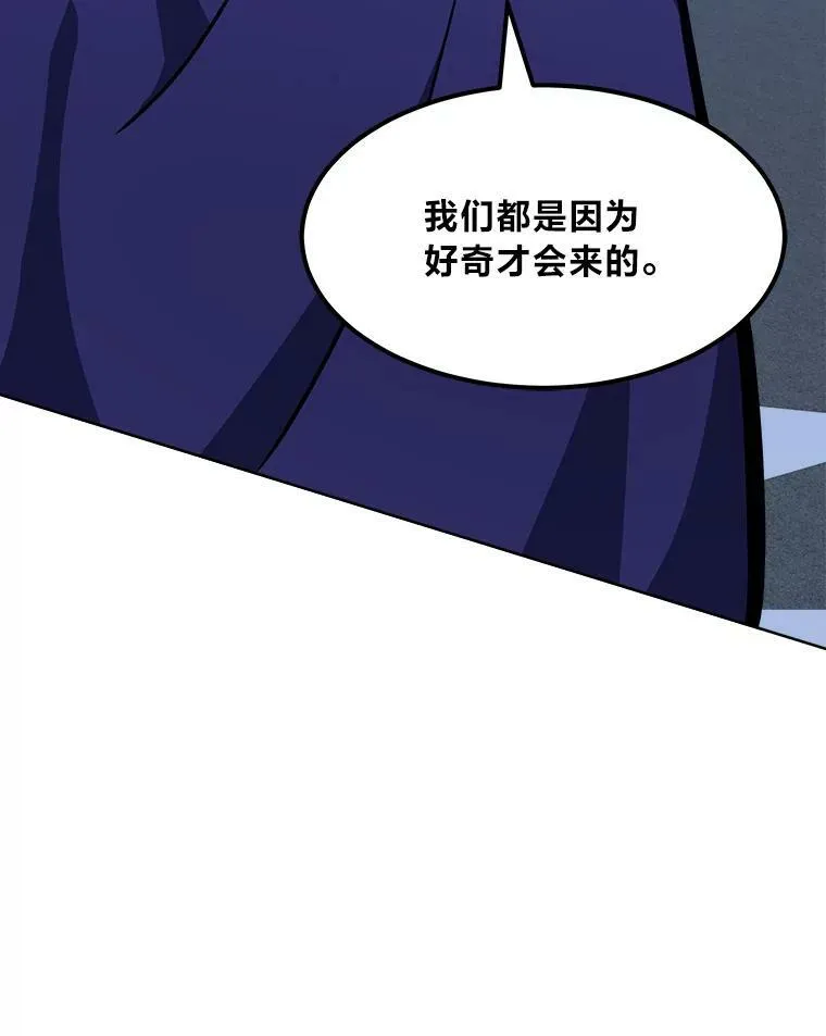 1等星与6等星亮度对比图漫画,49.暴利11图