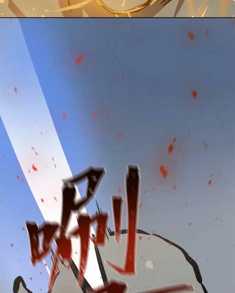 1等级玩家崔玄诚漫画漫画,45.战略1图