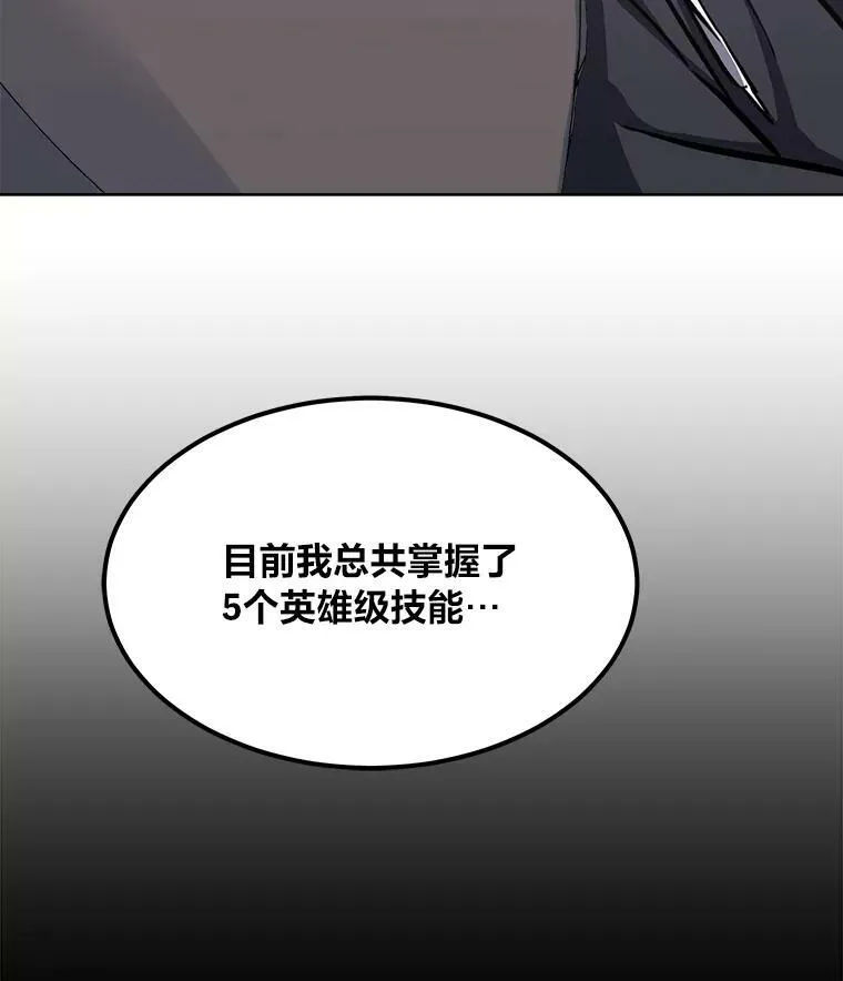 1等星与6等星亮度对比图漫画,50.暴利21图