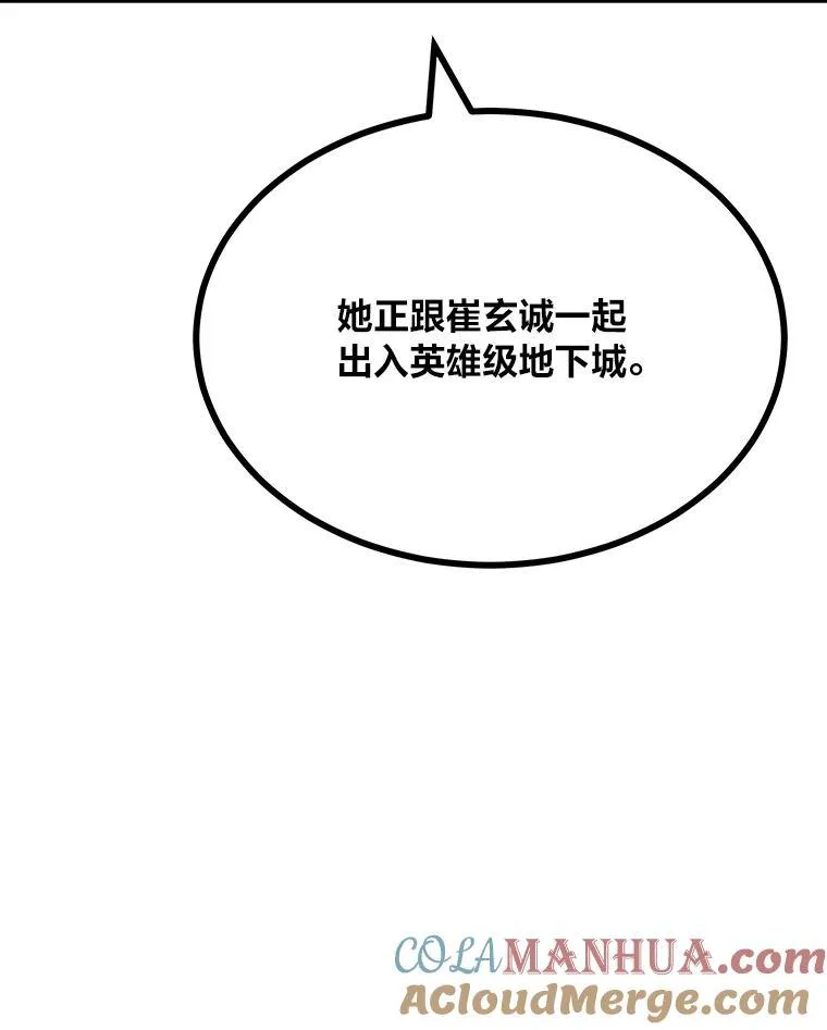1等星与6等星亮度对比图漫画,80.新品类商品（本季完）1图
