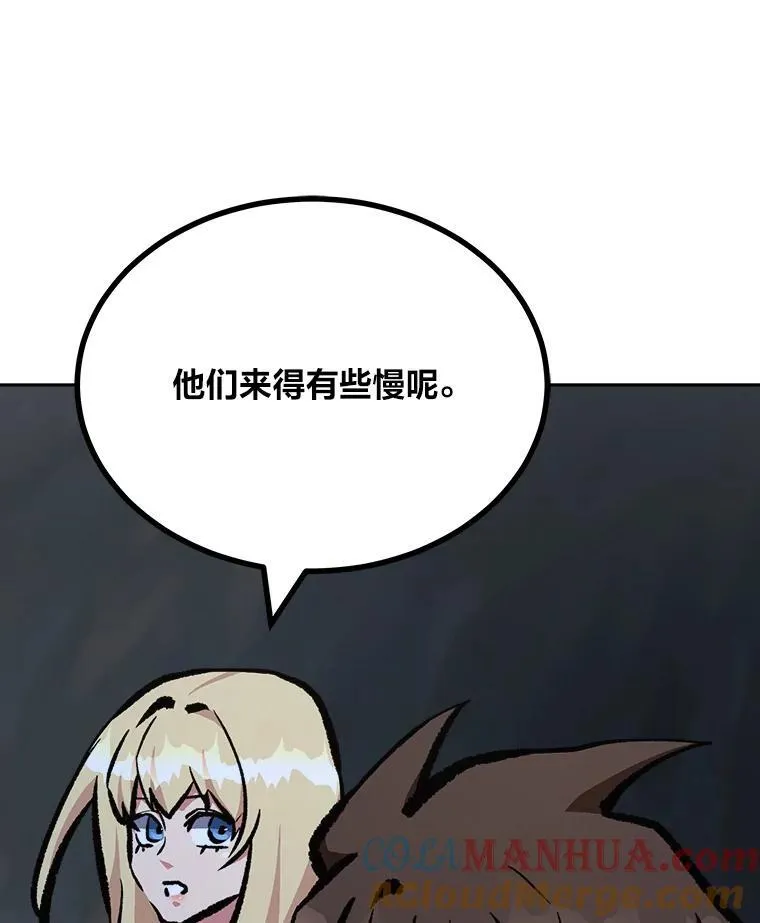 1等级玩家崔玄诚漫画漫画,79.以牙还牙1图